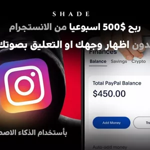 Cover image for Ebook كورس الربح من انستجرام بالذكاء الاصطناعي