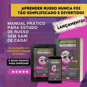 Imagem do curso CURSO DE RUSSO BÁSICO PARA INICIANTES