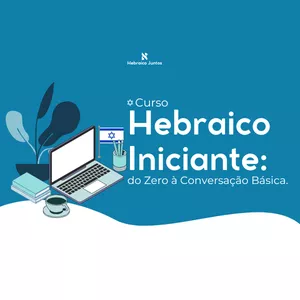 Imagem do curso Hebraico Iniciante: Do Zero à Conversação Básica 