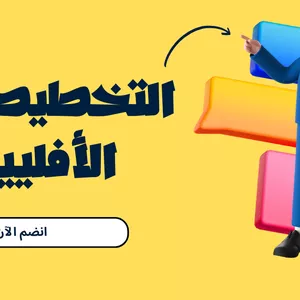 Cover image for Online course Affiliate Planning