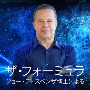Cover image for Online course ザ・フォーミュラ - ジョー・ディスペンザ
