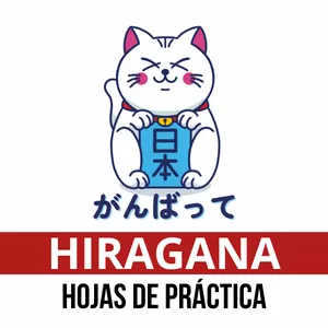 Imagen de portada para Curso online Hiragana Mastery: Método Zen de Escritura + 3 Bonos Exclusivos