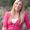 Tammy Greene