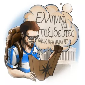 Imagem principal do produto Curso de Grego Moderno - aos que querem viajar pela Grécia e fazer novos amigos falando grego