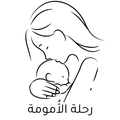 Mama Journey with Shifaa logo