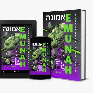 Imagem de capa para o Ebook EMUNAH A JORNADA DA FÉ 