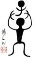 ASSOCIATION FOR TRADITIONAL STUDIES logo