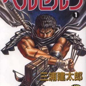 Imagem de capa para o Curso online Mangá berserk