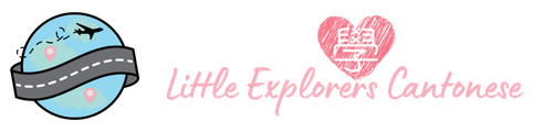 Little Explorers Cantonese logo
