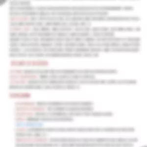 Imagem de capa para o Ebook RESUMO BÁSICO SOBRE BIOSSEGURANÇA PARA TSB