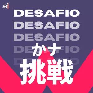 Imagem de capa para o Curso online Desafio Kana! Hiragana e Katakana!