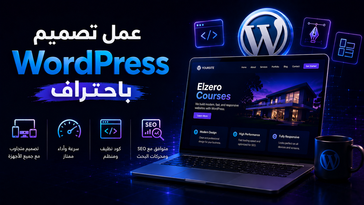 Elzero Courses