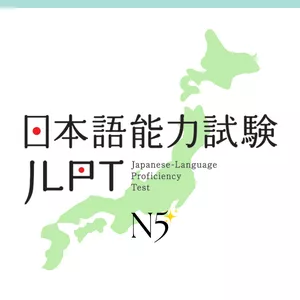Cover image for Ebook Dicas + Simulado JLPT N5