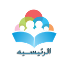 coursera-arb   الاكاديميه العربيه logo