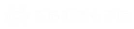 五倍學院