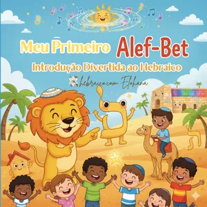 Imagem de capa para o Ebook Meu Primeiro Alef-Bet: Introdução Divertida ao Hebraico