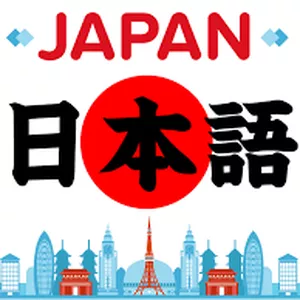 Imagem de capa para o Curso online Descomplicando a Língua Japonesa