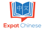 Expat Chinese