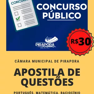 Imagem principal do produto Apostila de Questões - Concurso CM Pirapora/2022 