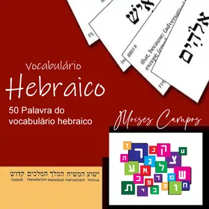 Imagem de capa para o Ebook 50 Palavras em Hebraico (vocabulário)