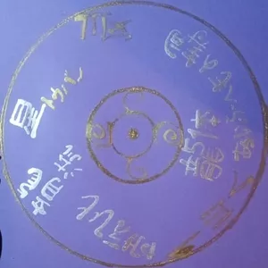 Cover image for Online course www.tantricdragon.com