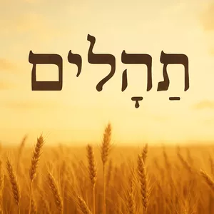 Imagem de capa para o Ebook Salmos o cântico dos cânticos 