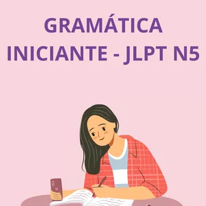 Imagem de capa para o Ebook Japonês básico - Gramática e Kanji