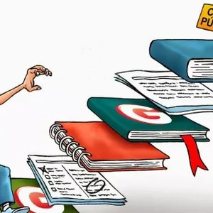 Imagem de capa para o Ebook Concurso Público Sem Segredos