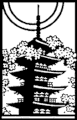 Acupuncture Northwest  logo