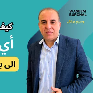 Cover image for Online course How to Turn a Skill to Business 