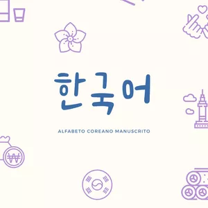 Imagem de capa para o Ebook Hangul manuscrito - Descomplicando o alfabeto coreano