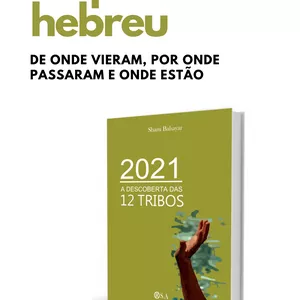 Imagem principal do produto 2021 A DESCOBERTA DAS 12 TRIBOS