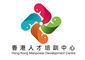 香港人才培訓中心