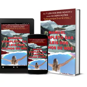 Imagem de capa para o Ebook MANUAL COMPLETO DAS 7 LEIS DOS FILHOS DE NOÉ (Bnei Noach)
