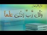 Qiblah College logo