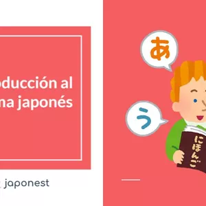 Imagen de portada para Curso online Introducción al idioma japonés