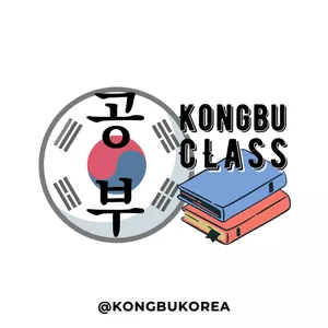 Imagem principal do produto KONGBU CLASS - Curso de Coreano: Básico II