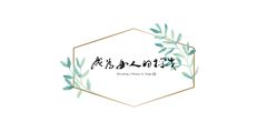 成為女人的探戈 logo