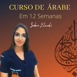Imagem de capa para o Curso online Árabe em 12 Semanas