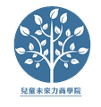 兒童未來力商學院 logo