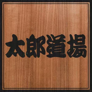 Imagem de capa para o Serviço online Tarou Doujou