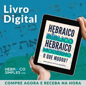 Imagem do curso Hebraico Bíblico Hebraico Moderno, o que mudou?