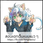 Pichaya (LongCat) Morimoto