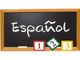 Spanish and the Frog