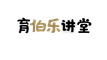 EduRISE e-learning platform