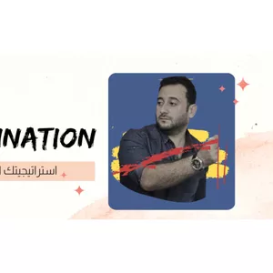 Cover image for Online course Calendar Domination