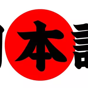 Imagem de capa para o Curso online Nihonga com feh