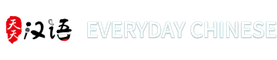 Everyday Chinese