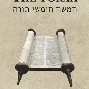 Imagem principal do produto Ensinos Da Torah