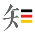 三知中文 logo